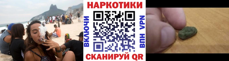 Наркошоп купить ГАШИШ Кокаин A PVP АМФЕТАМИН Меф мяу мяу Бошки Шишки Кубинка