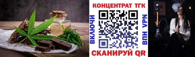 Купить  Кубинка  Еда ТГК марихуана 