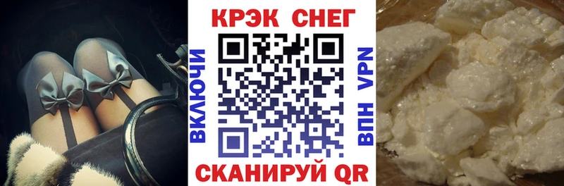 COCAIN Эквадор  Купить  Кубинка 