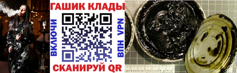 Купить где  Кубинка  ГАШ 40% ТГК 