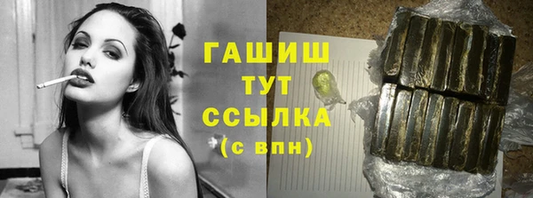 мет Елизово
