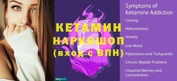 мет Елизово