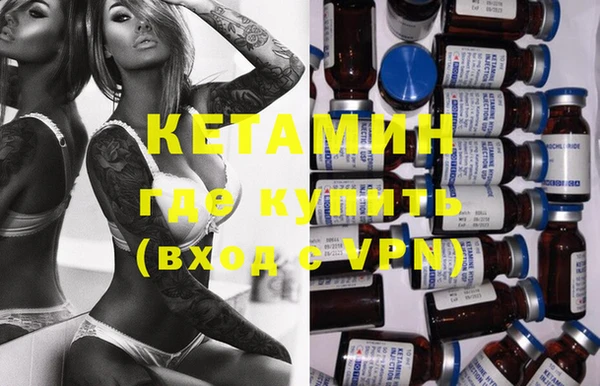 молекула духа Ельня
