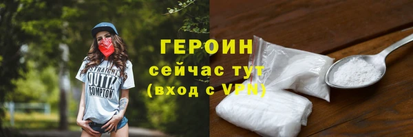 мет Елизово