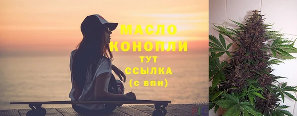 мет Елизово