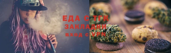 ГАЛЛЮЦИНОГЕННЫЕ ГРИБЫ Елабуга