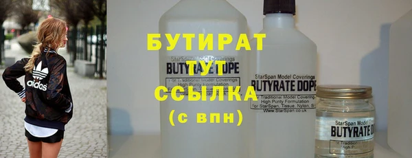 ГАЛЛЮЦИНОГЕННЫЕ ГРИБЫ Елабуга