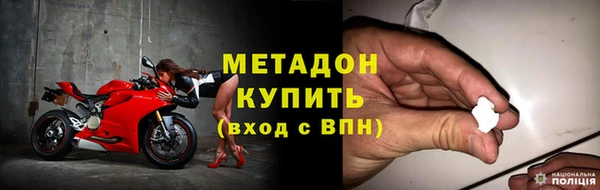 молекула духа Ельня