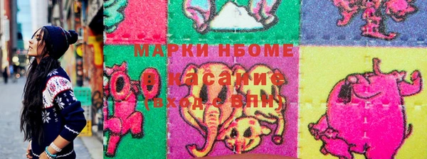 мет Елизово
