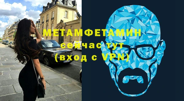 ГАЛЛЮЦИНОГЕННЫЕ ГРИБЫ Елабуга