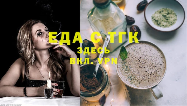 ГАЛЛЮЦИНОГЕННЫЕ ГРИБЫ Елабуга