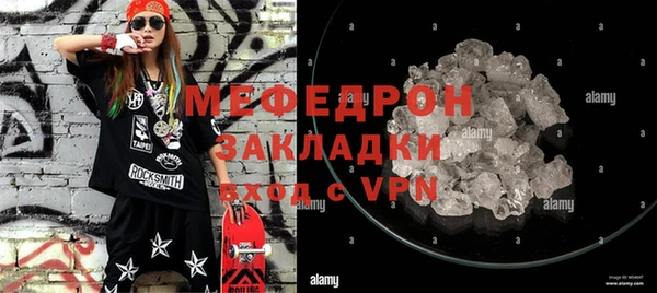 молекула духа Ельня