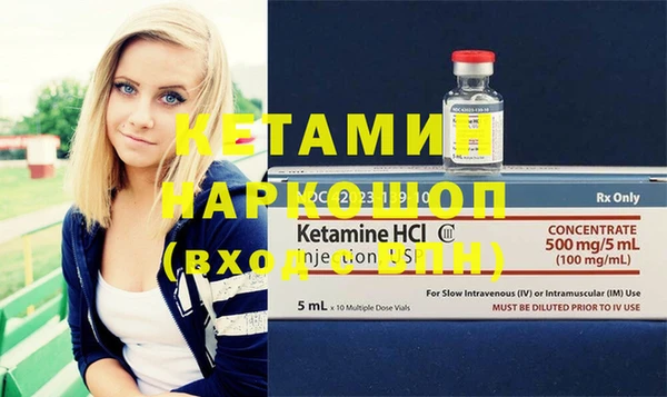 ГАЛЛЮЦИНОГЕННЫЕ ГРИБЫ Елабуга