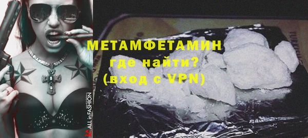ГАЛЛЮЦИНОГЕННЫЕ ГРИБЫ Елабуга