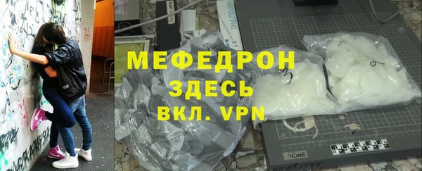 мет Елизово