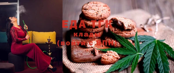 ГАЛЛЮЦИНОГЕННЫЕ ГРИБЫ Елабуга
