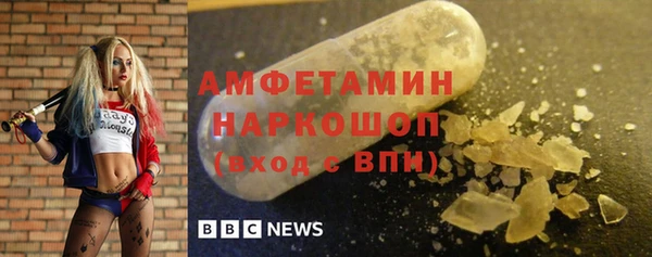 мет Елизово