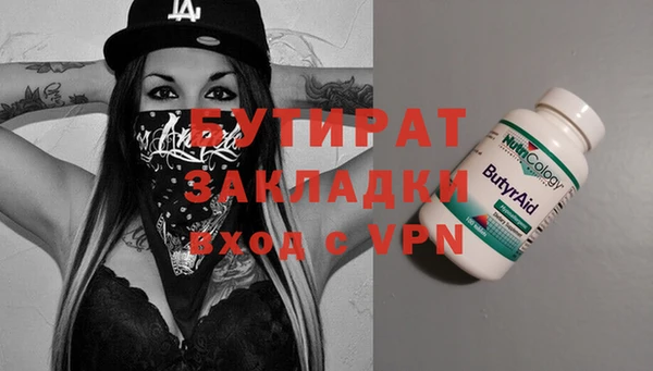 ГАЛЛЮЦИНОГЕННЫЕ ГРИБЫ Елабуга