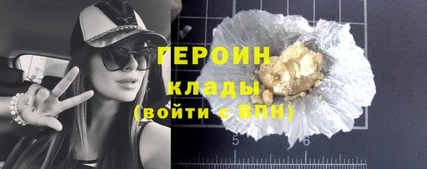 ГАЛЛЮЦИНОГЕННЫЕ ГРИБЫ Елабуга
