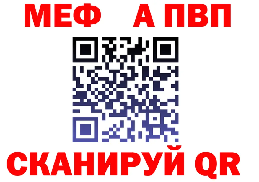 МЕТАДОН мёд ссылка это mega Кубинка