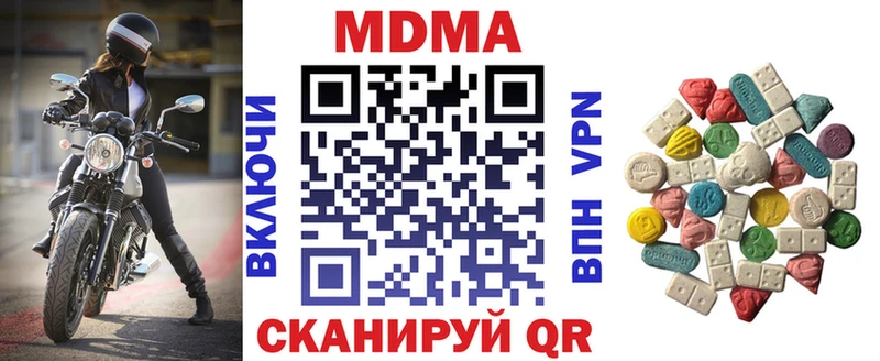 Купить где  Кубинка  МДМА crystal 