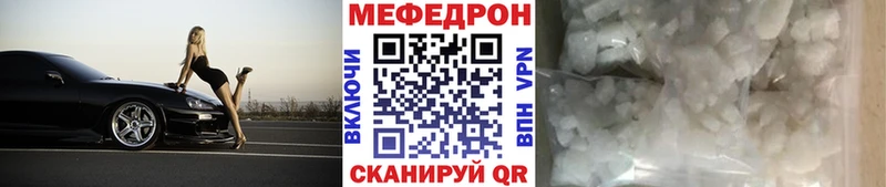 Купить где  Кубинка  МЕФ mephedrone 