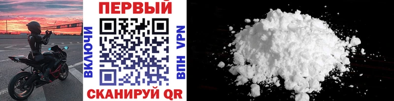 МЕТАМФЕТАМИН витя  Купить  Кубинка 