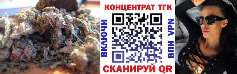 Дистиллят ТГК жижа  Купить закладки  Кубинка 