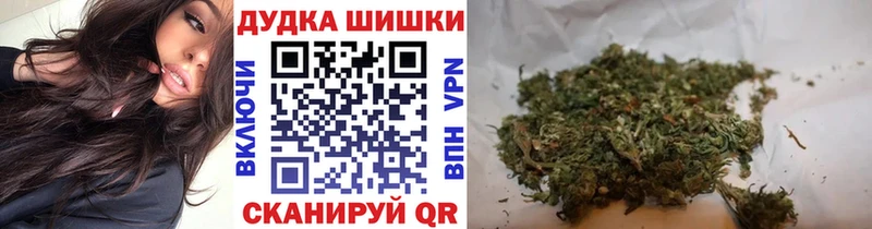Конопля White Widow  Купить где  Кубинка 